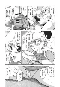 [Dozamura] Yasashii Seiai Gaku