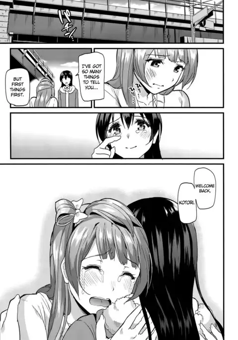 Kotori no Yukue | Kotori's Whereabouts