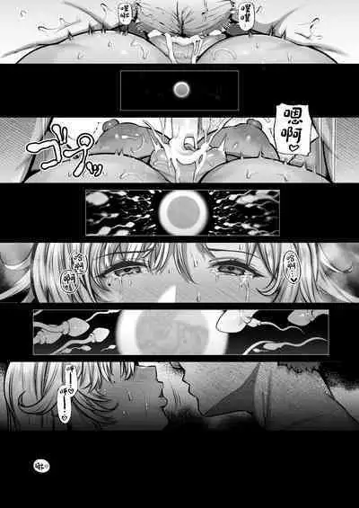 Tottemo Shikoreru Furutachi senpai