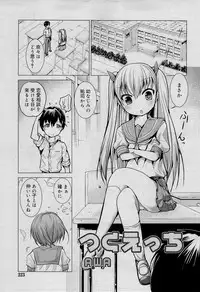 COMIC RiN 2012-01