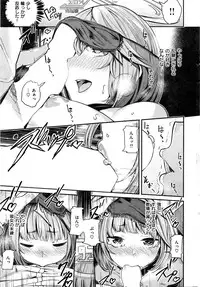 COMIC Kairakuten BEAST 2016-11
