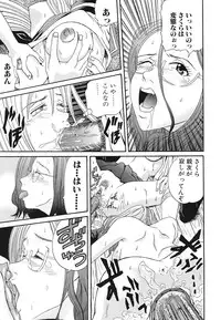 [Anthology] Shojo Rape Anthology Kimusume Ryoujoku 3