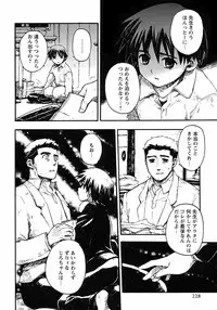 [Anthology] Shounen Ai no Bigaku 6 The Costume Shounen