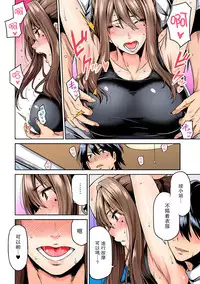 [Shouji Nigou] Hatsujou Munmun Massage! Ch. 1 (COMIC Ananga Ranga Vol. 35) [Chinese] [瓜皮汉化]