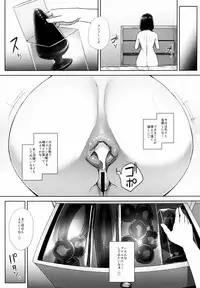 (C95) [Ishimuraya (Ishimura)] Oshiri San no Shiriana Jii Kiroku