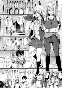 COMIC ExE 19