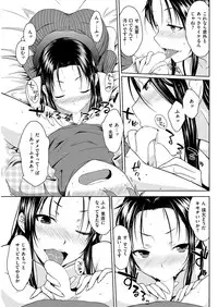 COMIC Kairakuten 2016-01 [Digital]