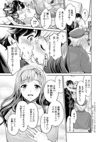 Action Pizazz DX 2017-09 [Digital]
