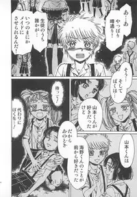 [Kashimada Shiki] Futari Kiri de Muchuude Sugoshita