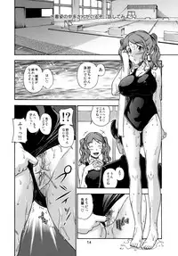 (C76) [Kensoh Ogawa (Fukudahda)] Fukafuka Kyousei Event (Amagami) [Decensored]