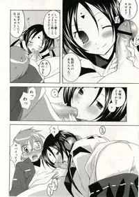COMIC RiN 2005-05 Vol. 5