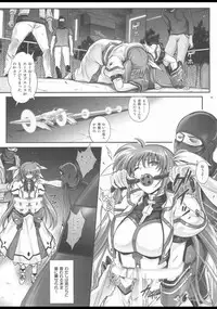 (COMIC1☆9) [Cyclone (Izumi, Reizei)] T-22 Nanoism (Mahou Shoujo Lyrical Nanoha)