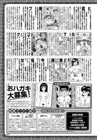 COMIC BAVEL 2017-05 [Digital]