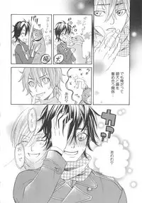 [anthology] Boys Love anthology - boys tachi vol.3