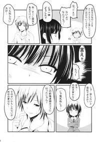 [Mugen Jirai (Mushi)] Boku wa Yozora to Riajuu ni Naritai 2 (Boku wa Tomodachi ga Sukunai)