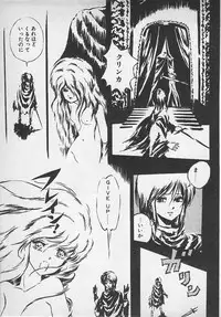 [Konya Takashi] Stop Motion