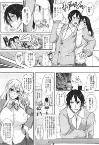 COMIC Megastore Alpha 2015-01