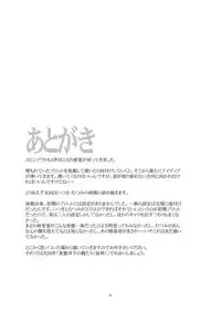 [gallery walhalla (Kanoe)] Hentai Futago no Natsuyasumi 2 [English] [Digital]