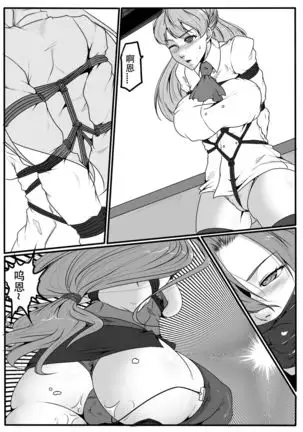 Bondage Fantasy 1