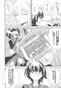 [Anthology] L -Ladies & Girls Love- 03