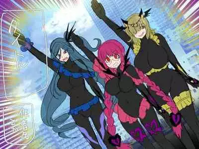 Saikyou no Seigi no Hero wa Kagami no Naka de wa Saijaku no Kaijin | The Strongest Hero of Justice is the Weakest Villain in the Mirror