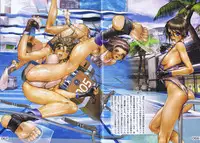 [Masamune Shirow] Pieces 2