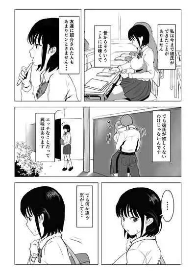 Oji kagi ― kyonyu ● ● wa otonari no ojisan to etchishitai ―