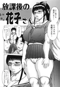 [Sakaki Utamaru] Aneimo