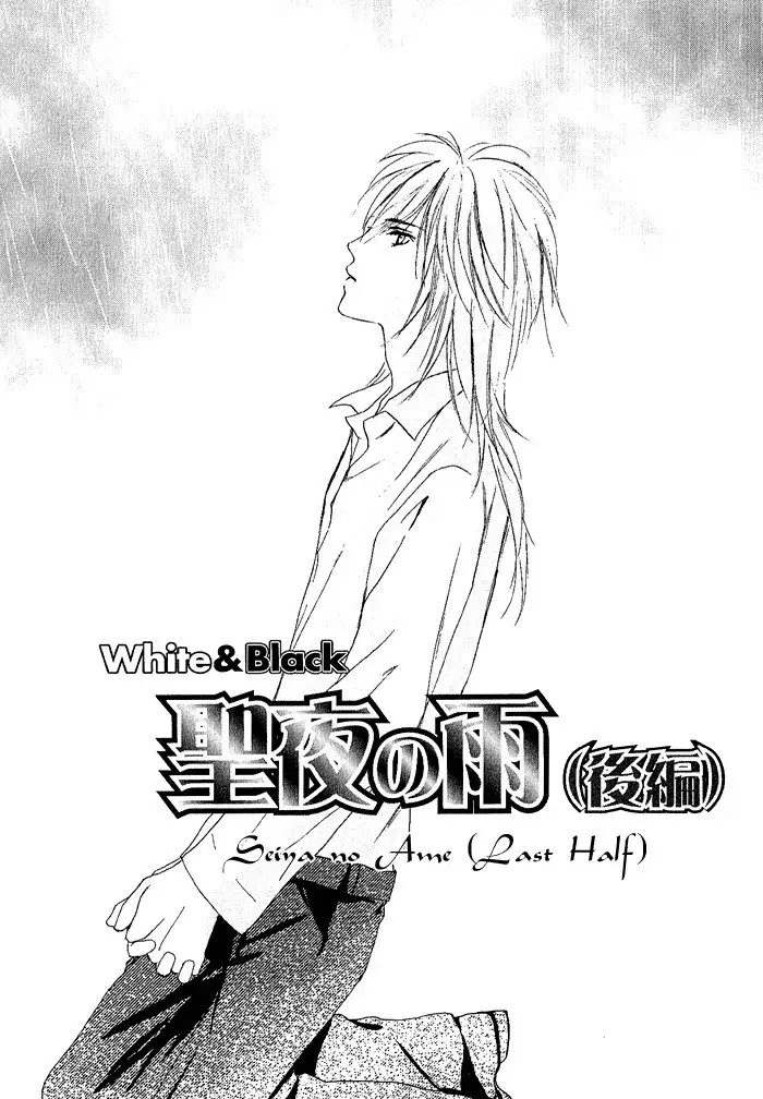 White and black - Misasagi Kuniko - Ch01 / Ch08