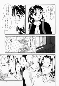 [Araki You] Ryoujoku Seifuku Sengen