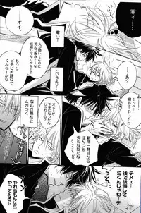 [一宮思帆] FOUR SEASONS 2 (Yaoi)