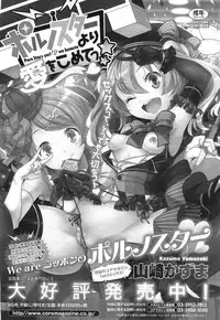 COMIC Megastore Alpha 2015-01