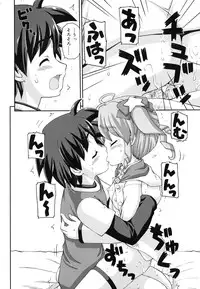 [Kaishinshi] Otomegokoro ha Koi no Iro