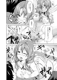 Canopri Comic 2012-05 Vol.19 [Digital]