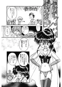 [J.sairo] JACK UP featuring Tokugawa Gentoku [Digital]