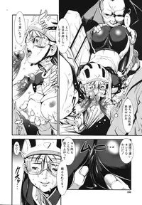 COMIC MUJIN 2011-03