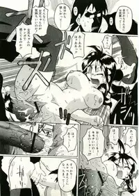 COMIC RiN 2005-05 Vol. 5
