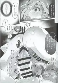 (Zenkuu no Hasha 6) [Chimple Island (Chimple Hotter)] Zettai Kanin GyakuRa Jigoku (Granblue Fantasy)