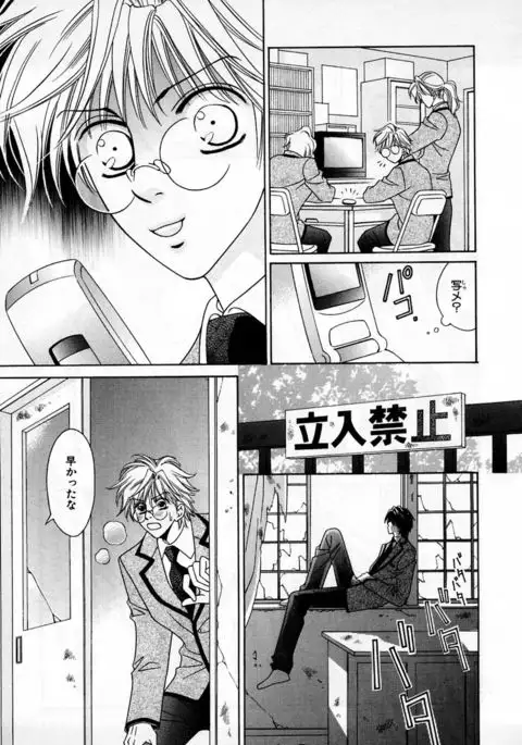 b-BOY Phoenix Vol.2 Busaiku Tokushuu