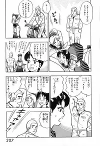 瞳ダイアリー