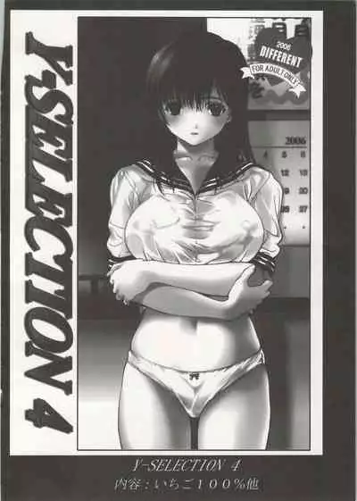 Y-SELECTION 5