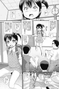 [Anthology] COMIC Shoujo Shiki Summer 2014 [Digital]