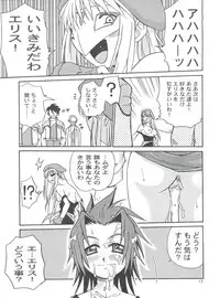 (CR29) [Studio Tar (Kyouichirou , Shamon)] Latinum Shintaku! (Gear Fighter Dendoh, Ojamajo Doremi, Detective Conan)