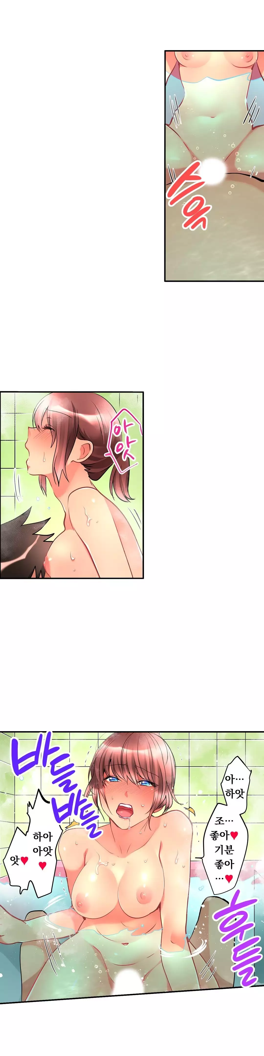 Ceiling Girl 1-17