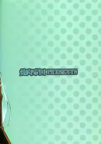 (C87) [Yakiniku Teikoku (MGMEE)] Meshimase Suzuya no Chateaubriand 2 (Kantai Collection -KanColle-)