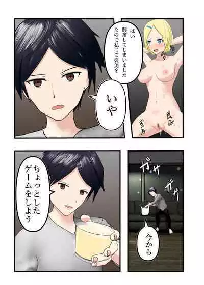 [Mushoku Muho] Shūchi Hentai M Musume Haji Kashi Chōkyō no Dai Kōfun Seikatsu