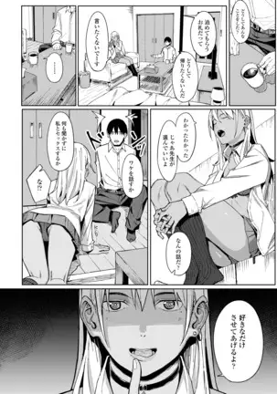 COMIC アオハ 2020 秋