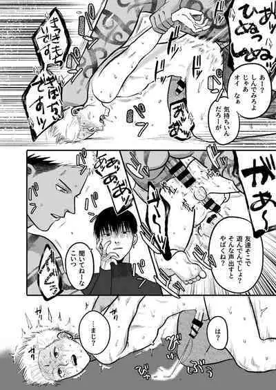 Kashikoi Okane no Kasegikata