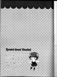 (Chou Manzoku) [Soraironoenogu (Kanei Yoh)] Datte Kemono da mono. (Yu-Gi-Oh 5D's) [English] [Fated Circle]