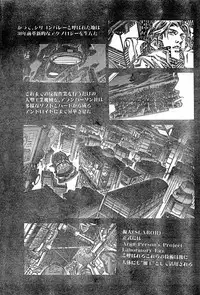 [Yosuteinu] Reunion Of The Both Sides act 1, 2, 4, 6